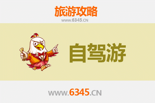 晋城沁水家庭自驾游全攻略：探索自然与人文的完美融合