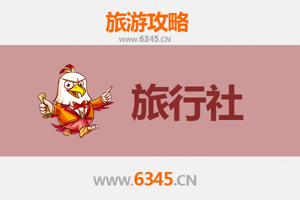 晋城沁水旅行社精选推荐及深度游玩攻略