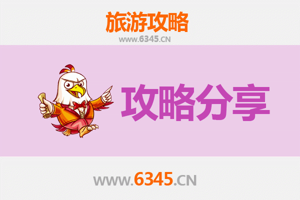 晋城沁水旅游攻略：跟团与自由行全方位对比