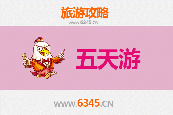 晋城沁水五天四夜深度游攻略：探索古堡山水，品味晋南风情