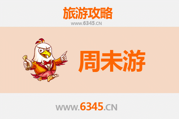 晋城沁水周末游攻略：探秘古堡山水，邂逅北方小江南