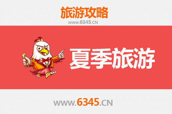 沁水夏日避暑指南：探秘太行山水，邂逅古堡清凉