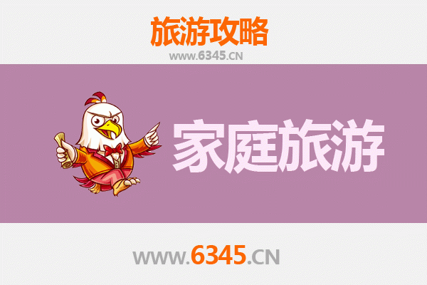 晋城沁水亲子游攻略：探秘古堡山水，乐享家庭时光