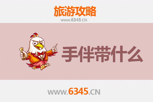 晋城沁水出发：南澳岛全攻略与特色手伴指南